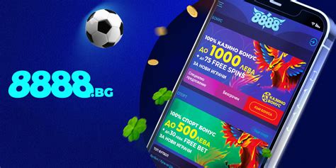 Спортни и казино бонуси. FREE BET и FREE SPINS..